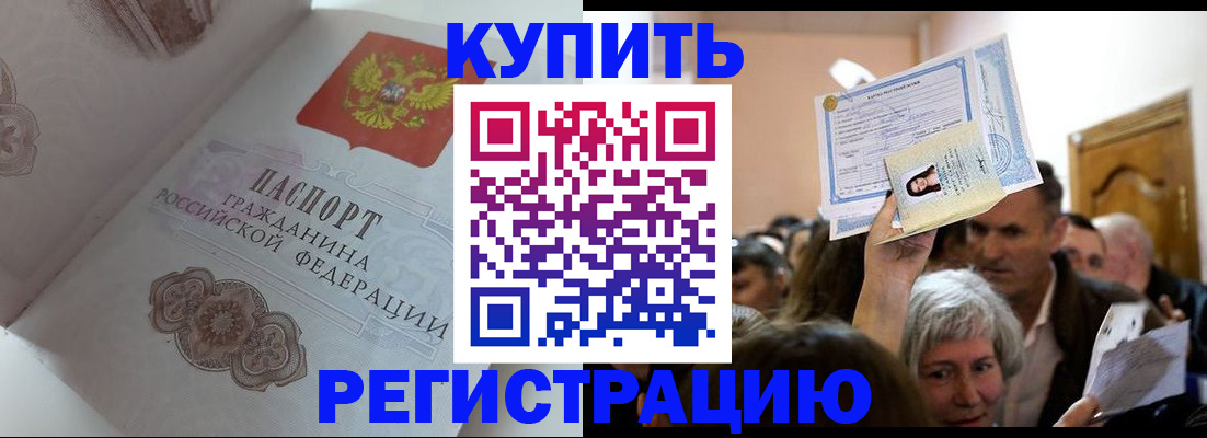 регистрация для дет. сада в Бронницах