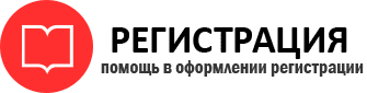 прописка в Бронницах id284079